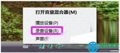 重装系统后电脑声卡怎么调试?
