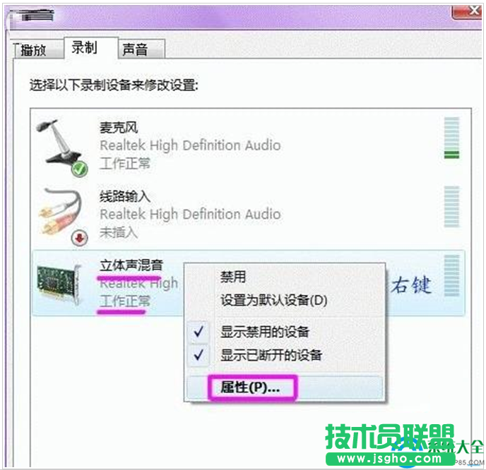 一键重装系统