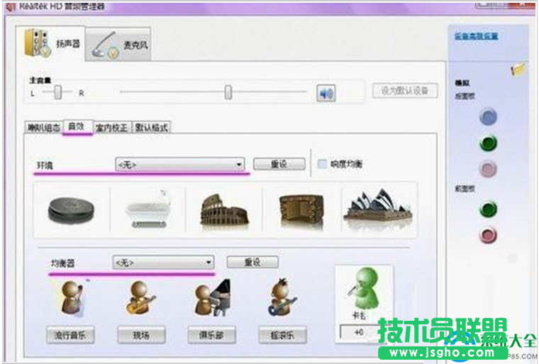 一键重装系统