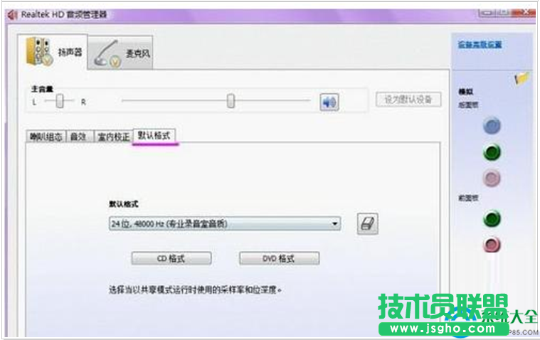 一键重装系统