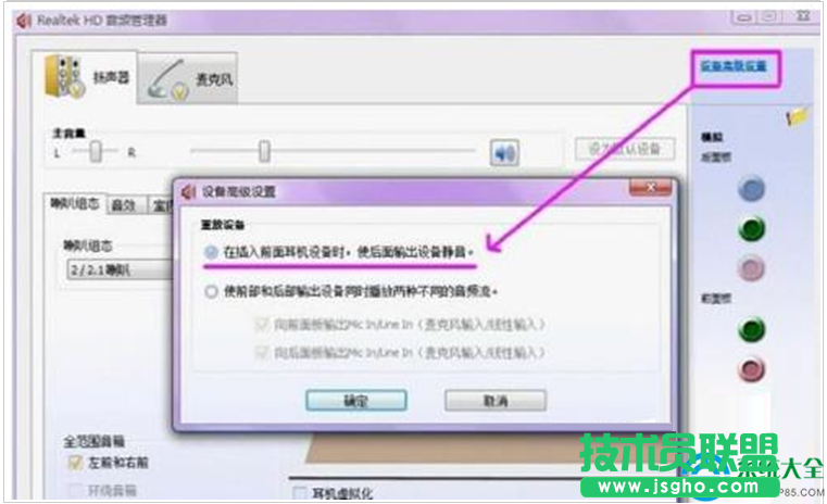 一键重装系统