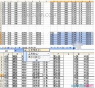 excel表格打印分页设置