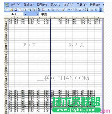 excel表格打印分页设置