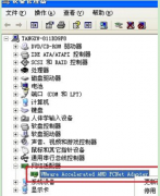 网卡速率 XP系统电脑修改网卡速率的妙招