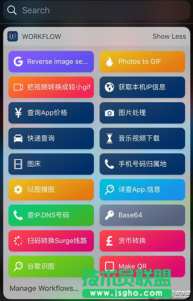 workflow如何设置中文 workflow规则大全 三联