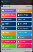workflow如何设置中文 workflow规则大全
