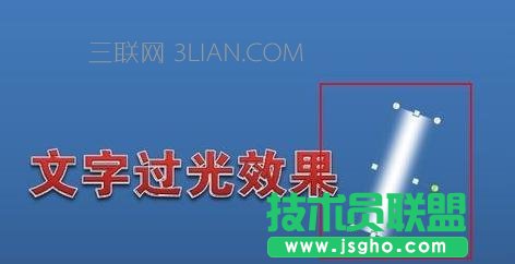 ppt2010如何设置文字效果