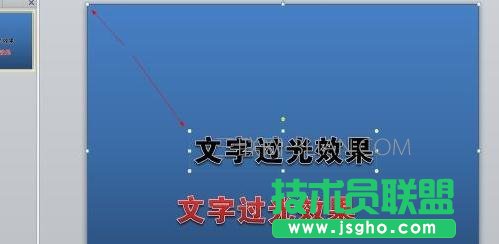 ppt2010如何设置文字效果