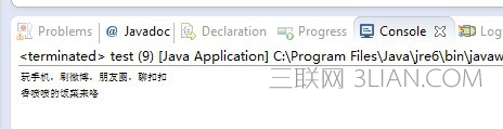 Java谈回调函数详解