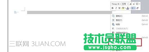 如何删除wps空白页_wps删除空白页的方法