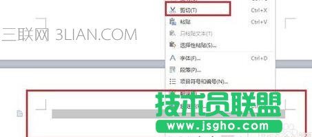 如何删除wps空白页_wps删除空白页的方法