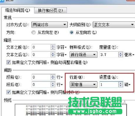 如何删除wps空白页_wps删除空白页的方法