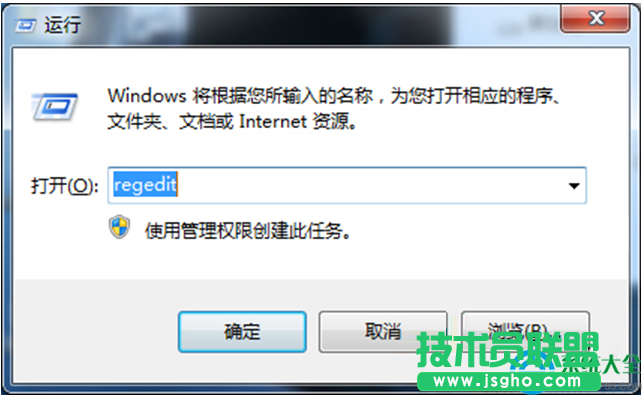 Win7系统不能新建Word文档怎么办？   三联