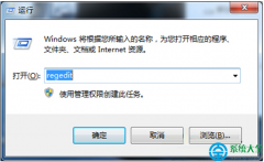 Win7系统不能新建Word文档怎么办？
