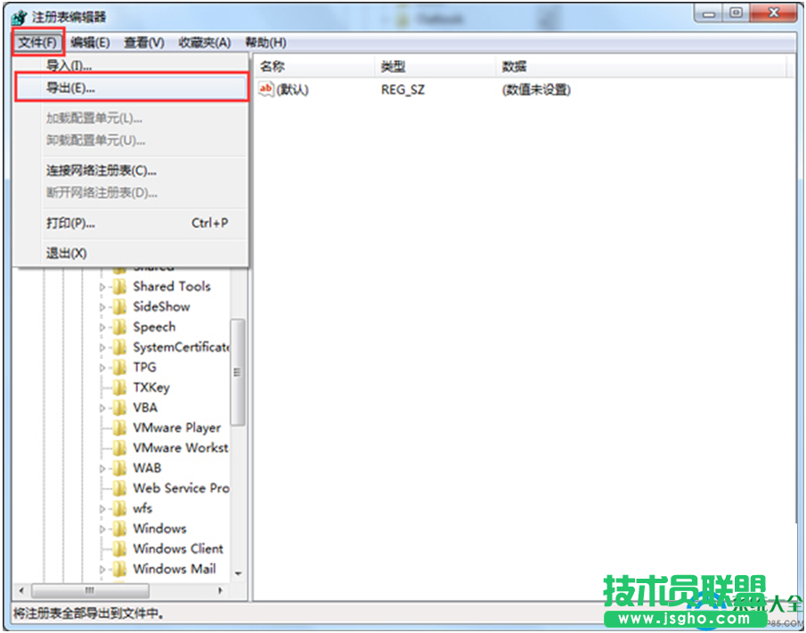 一键重装系统
