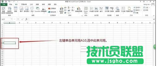 excel自动换行后怎样自适应行高 三联