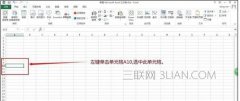 excel自动换行后怎样自适应行高