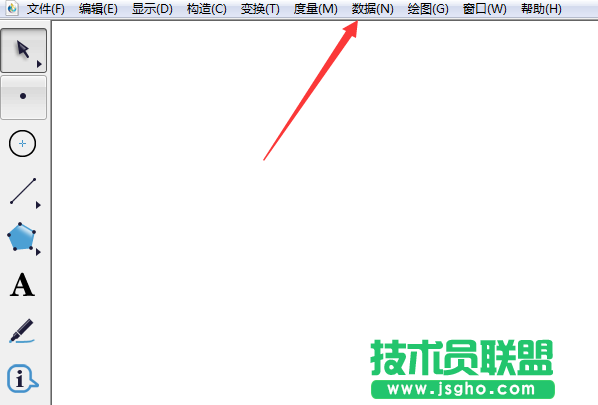 几何画板如何绘制频率分布直方图 三联