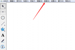 几何画板如何绘制频率分布直方图