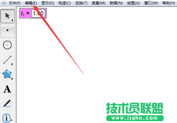 几何画板如何绘制频率分布直方图