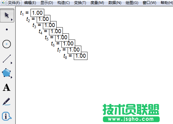 几何画板如何绘制频率分布直方图