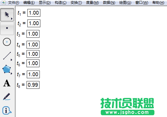 几何画板如何绘制频率分布直方图