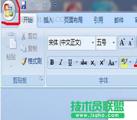 如何查看Word版本信息？ 三联