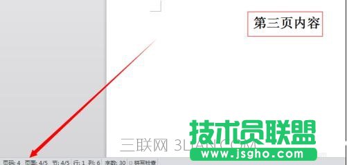 wps目录超链接，wps文字如何添加目录超链接