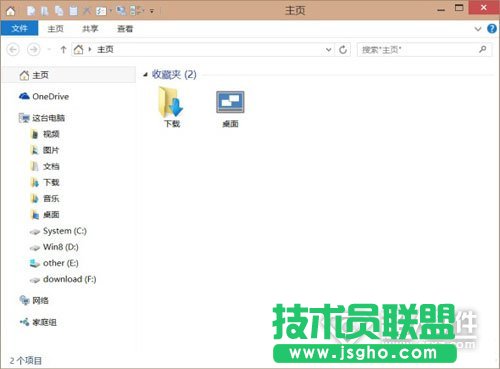 Win10文件管理器技巧 不记录使用信息4