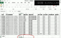 excel为什么不能求和