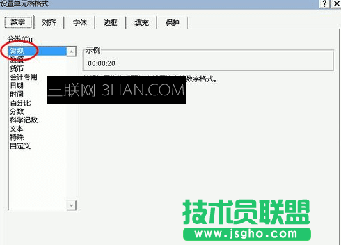 excel为什么不能求和