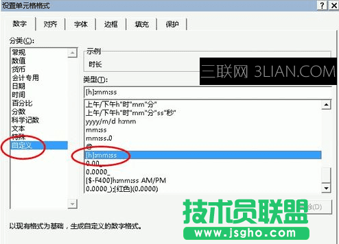 excel为什么不能求和