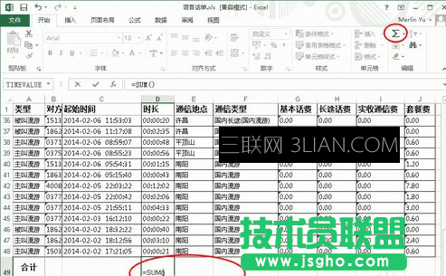 excel为什么不能求和