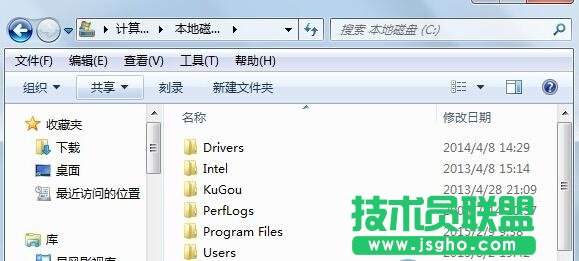 妙用“收藏夹”功能快速找到电脑公司Win7系统中的文件