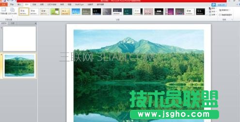 ppt2010怎么设置页码大小