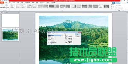 ppt2010怎么设置页码大小