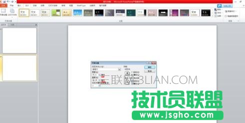 ppt2010怎么设置页码大小