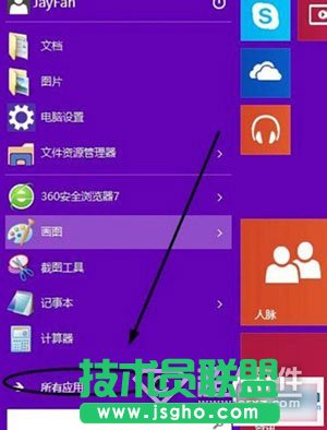 win10系统怎么录制声音   三联