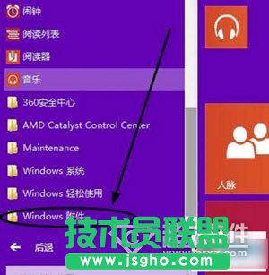 win10系统怎么录制声音2