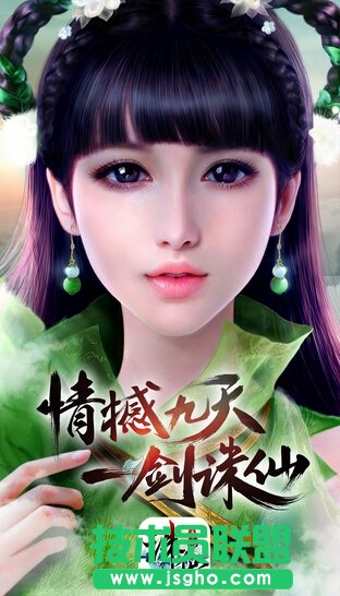 诛仙手游青云加点及阵灵攻略 诛仙手游阵灵最强搭配
