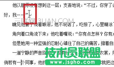 word怎么做书签的方法