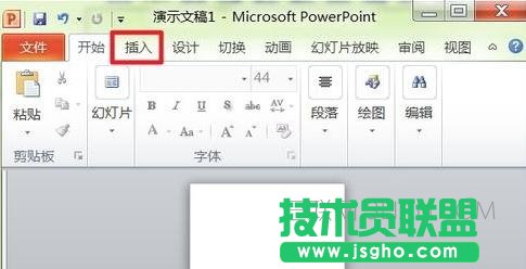 ppt2010页码怎么设置 三联