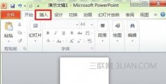 ppt2010页码怎么设置