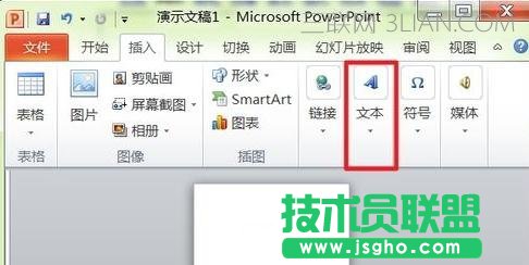 ppt2010页码怎么设置