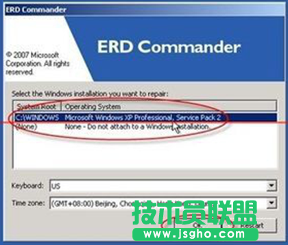 xp系统管理员账户被禁用导致无法登录的解决措施