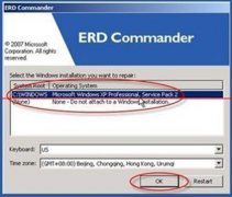 xp系统管理员账户被禁用导致无法登录的解决措施