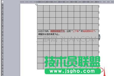 如何在wps文字中调整表格_wps调整表格的方法