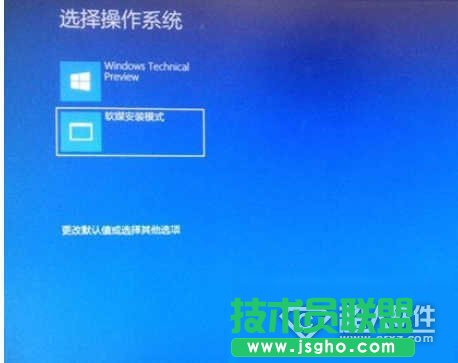 硬盘全新安装Win10单双系统方法3