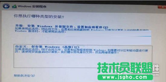 硬盘全新安装Win10单双系统方法4