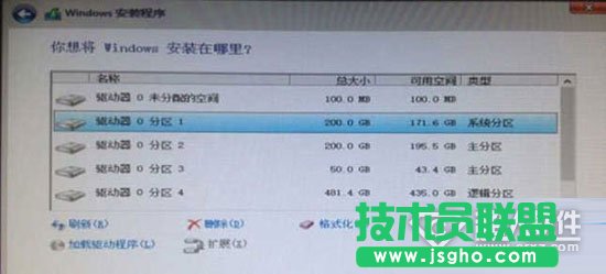硬盘全新安装Win10单双系统方法44